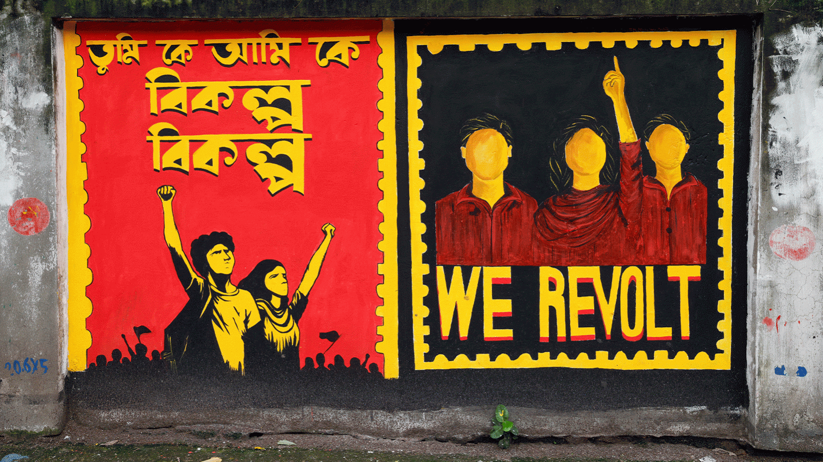 The Leadership of Gen Z Youth is Forming the Structure: “New Bangladesh”